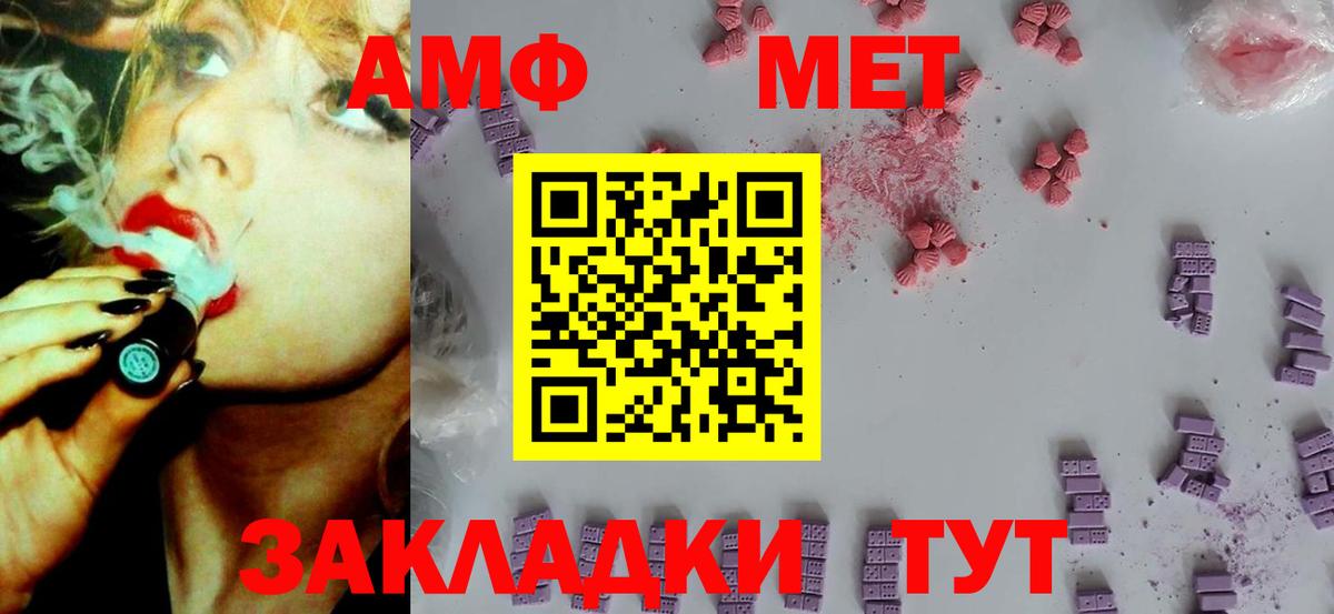 kraken как войти  Вход с VPN  Бузулук  АМФ  Амфетамин 98%  АМФ 