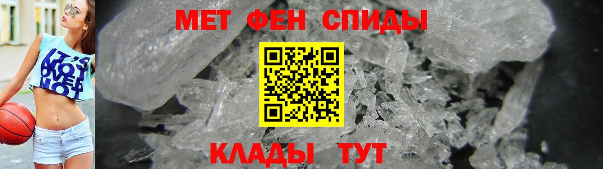 АМФ VHQ Бузулук