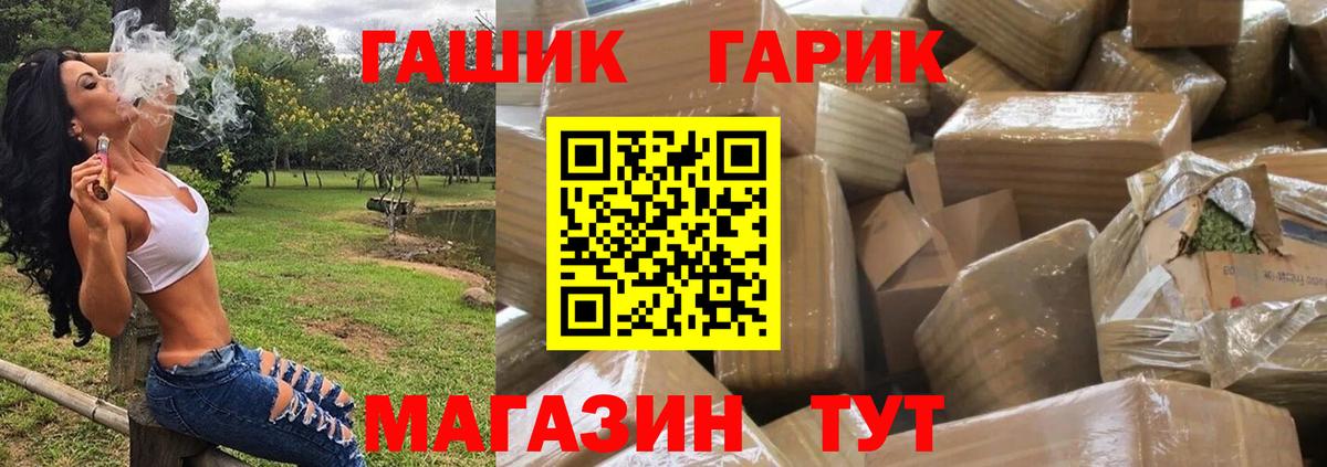 Гашиш hashish  ГАШ убойный  сколько стоит  ГАШИШ  Бузулук  Вход с VPN 