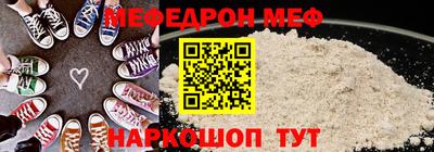 стафф Аргун