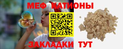 стафф Аргун