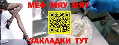 мдпв Апшеронск
