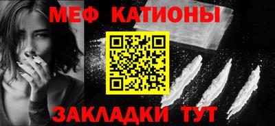 стафф Аргун