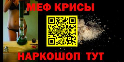 стафф Аргун