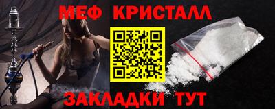 стафф Аргун