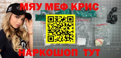 мдпв Апшеронск