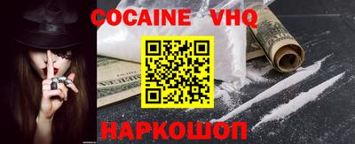 стафф Аргун