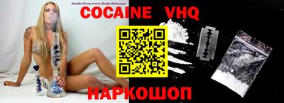стафф Аргун