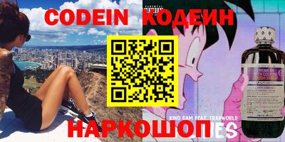стафф Аргун