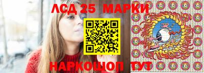 стафф Аргун