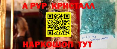 стафф Аргун