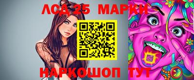 эйфоретик Апрелевка