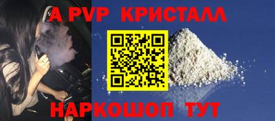 мдпв Апшеронск
