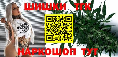 стафф Аргун