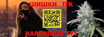 эйфоретик Апрелевка