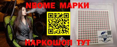 стафф Аргун