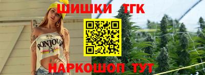 стафф Аргун