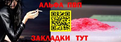 эйфоретик Апрелевка