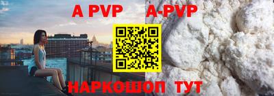 мдпв Апшеронск