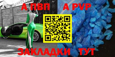 меф Беслан
