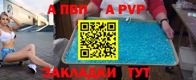стафф Аргун
