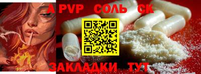 эйфоретик Апрелевка