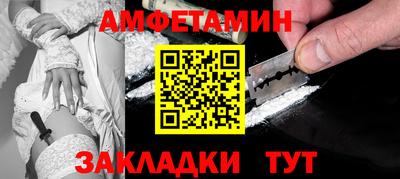 стафф Аргун