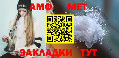 стафф Аргун