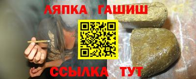 эйфоретик Апрелевка