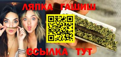 эйфоретик Апрелевка