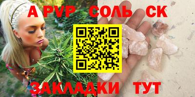 эйфоретик Апрелевка