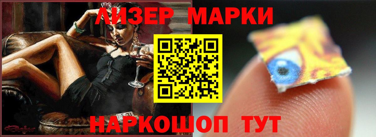 Лсд 25 экстази  Вход с VPN  Бузулук  Лсд 25 экстази ecstasy  Лсд 25 экстази ecstasy 