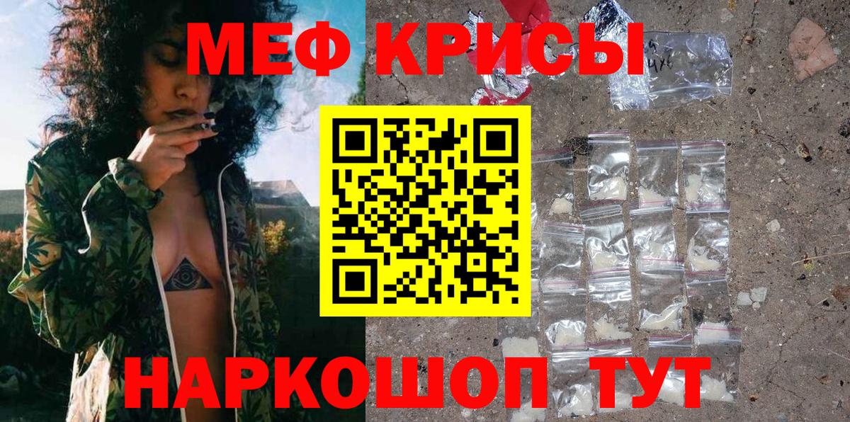 МЕФ  Бузулук