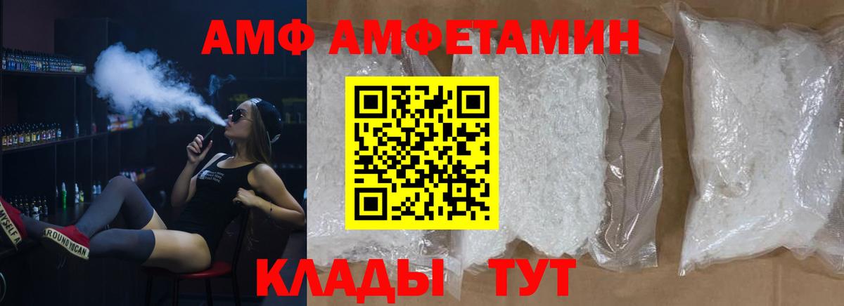Метамфетамин Methamphetamine  Вход с VPN  Бузулук 