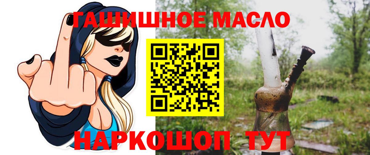 ТГК концентрат Бузулук