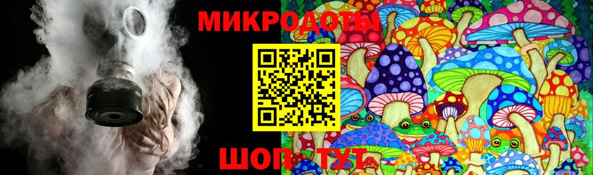 Галлюциногенные грибы мицелий Бузулук