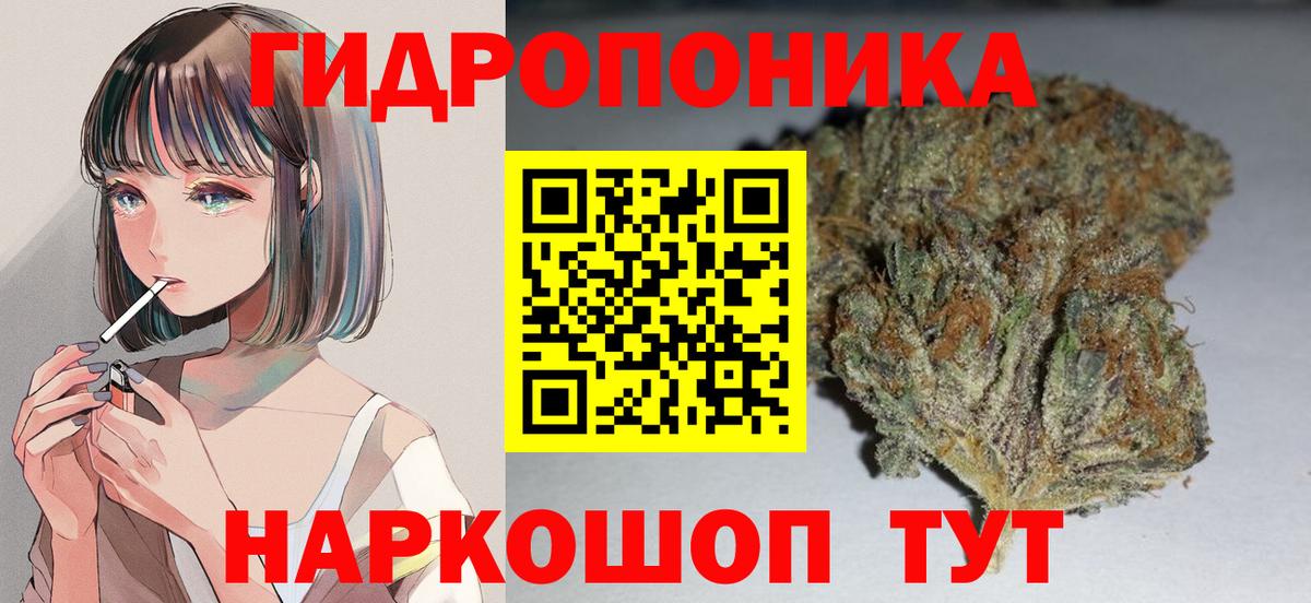 Каннабис OG Kush  Каннабис LSD WEED  Бошки Шишки OG Kush  Бошки Шишки тримм  Вход с VPN  Бузулук 