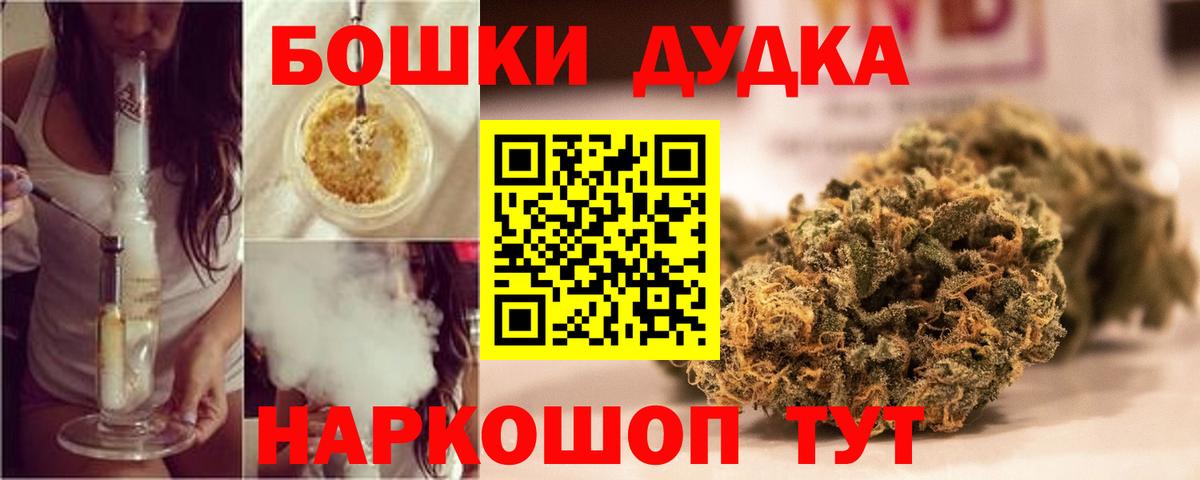 Гашиш Бузулук